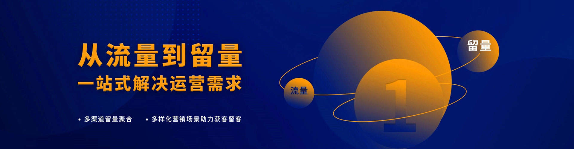 仲巴百度搜索推广