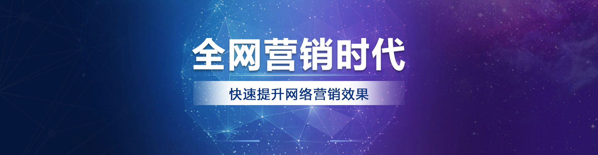 仲巴百度推广费用