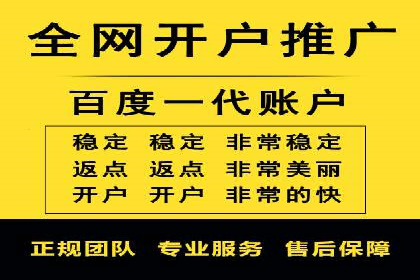 百度推广收费标准调整：案例分析与应对策略