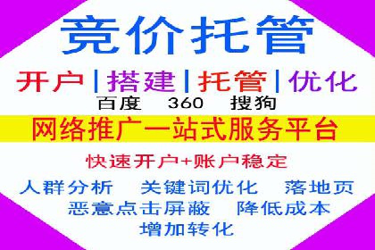 案例解析：信息流广告精准投放策略